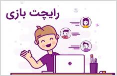 رایچت بازی