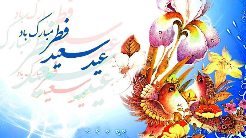 تخفیفات عید سعید فطر سامانه پیامک رنگینه